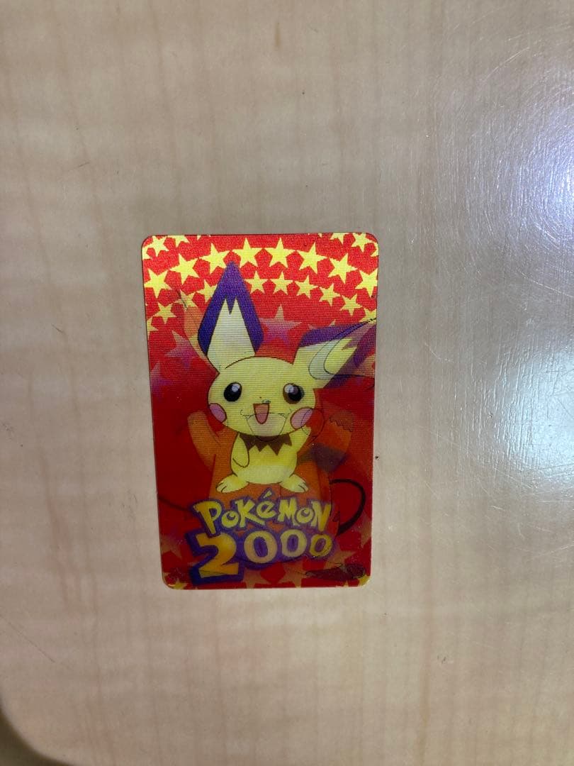 明治 スーパーチェンジカード第2弾 No.29 カメックス他ピチューとピカチュウ