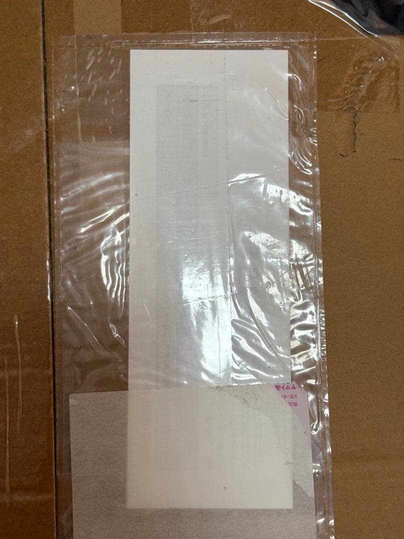 0*k様 ポケモンカードゲームclassic（未開封品)