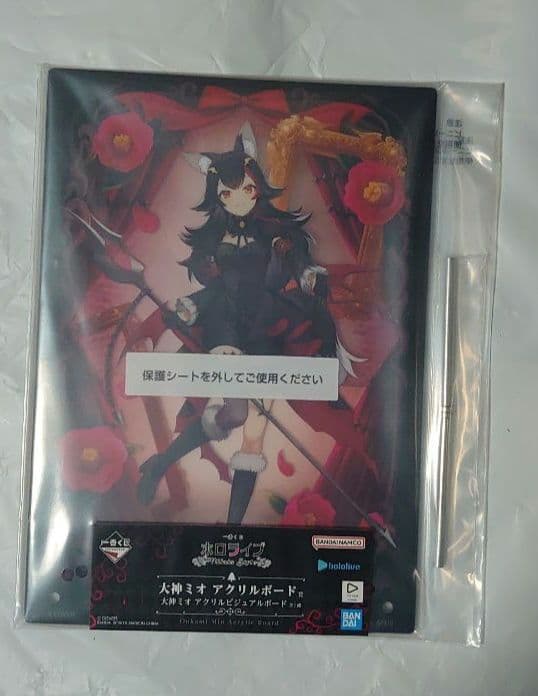 一番くじ ホロライブ Villain Style 大神ミオフィギュア 他