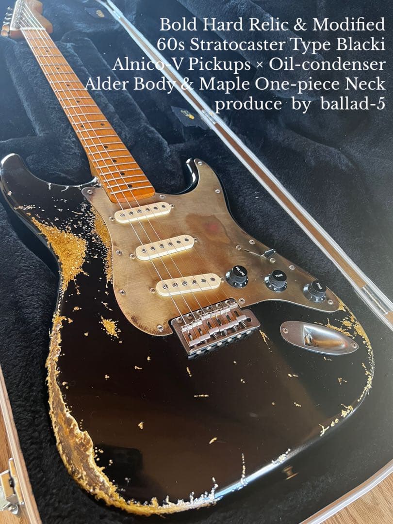 ハードレリック60sストラトキャスター タイプ/ アルニコPUオイルコンデンサー