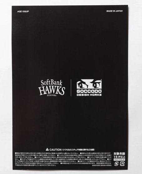 ゴッコ堂 福岡ソフトバンクホークス 気合田くん ホームユニフォームver.