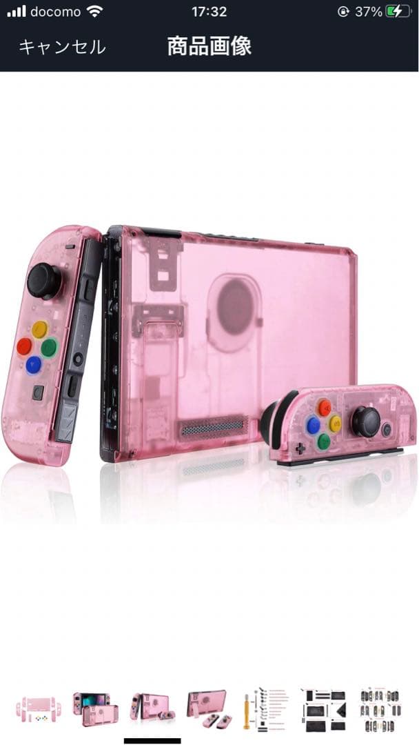 Nintendo Switch グレー「完品」