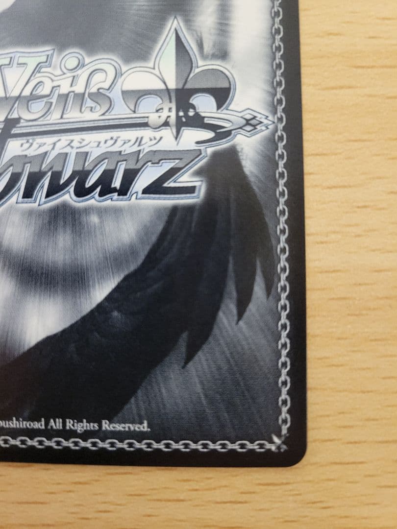 ヴァイスシュヴァルツ　アズールレーン　ヒンデンブルク　SP サイン