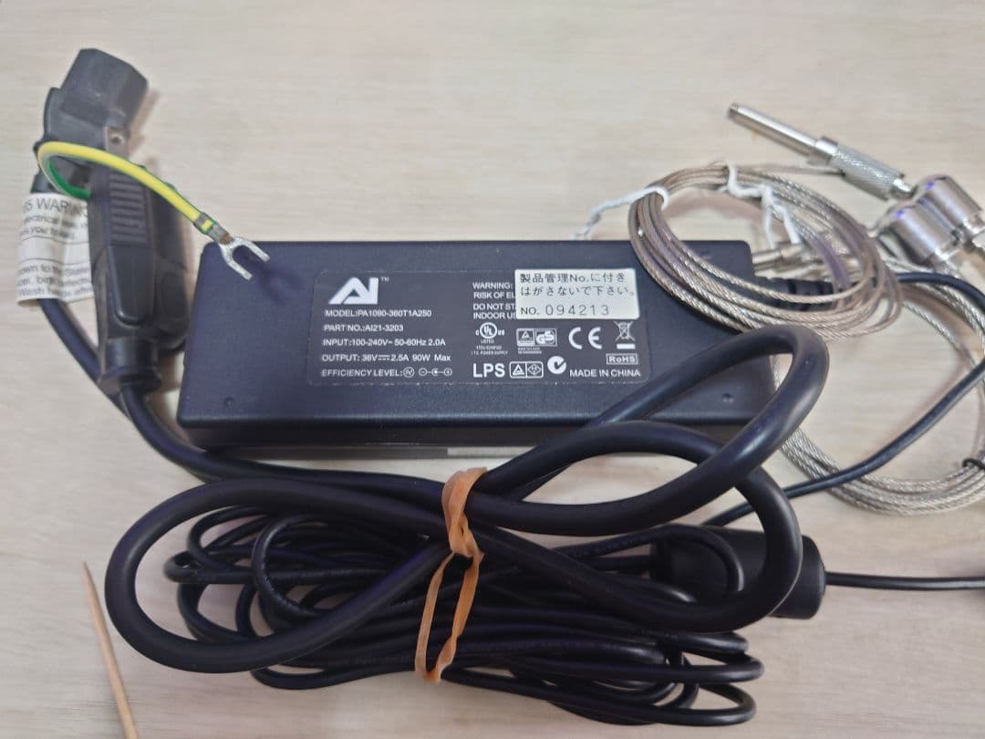 hydra26 AI 電源アダプター　吊り下げキット　ハイドラ