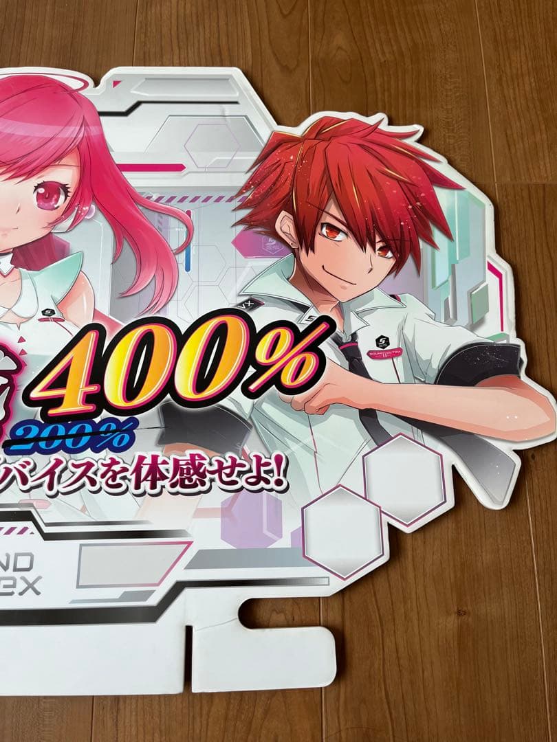 【SDVX】サウンドボルテックス Ⅱ　タイトルパネル