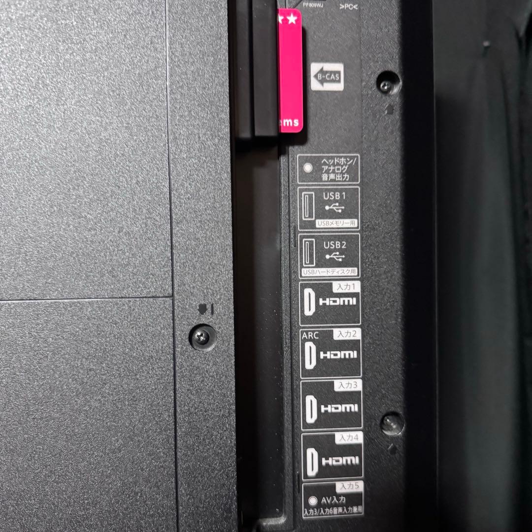 アクオス50型 液晶テレビ Android TV 4T-C50AM1 2019年