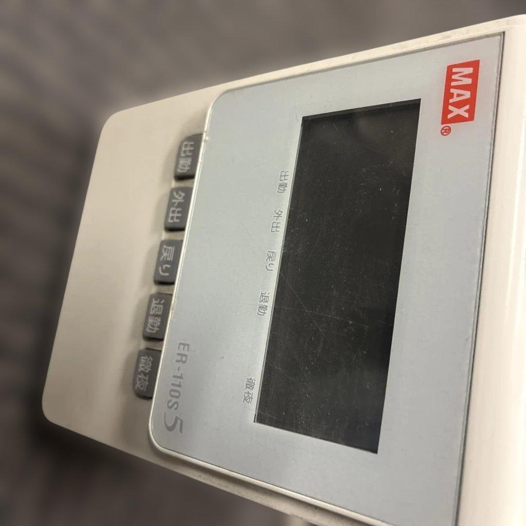 MAX ER-110S デジタルオフィス用品