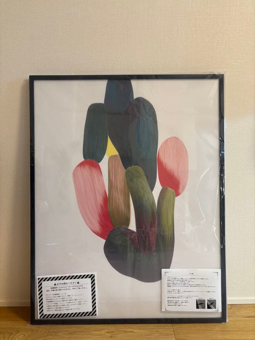 ポスター ロナン・ブルレック Drawing15