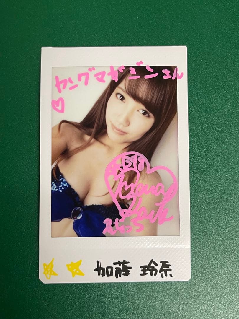 加藤玲奈　直筆サイン入り 生チェキ、写真　抽プレ 当選通知書付　AKB48　水着