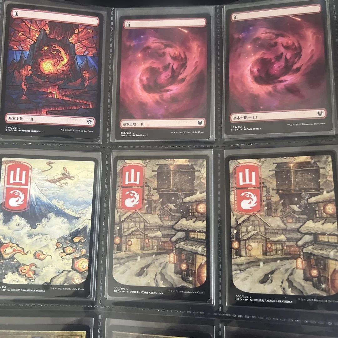 マジックザギャザリング 基本土地カードセット