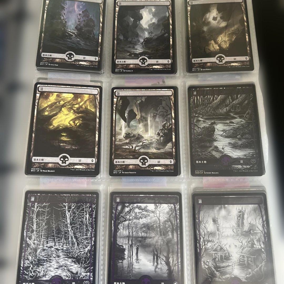 マジックザギャザリング 基本土地カードセット
