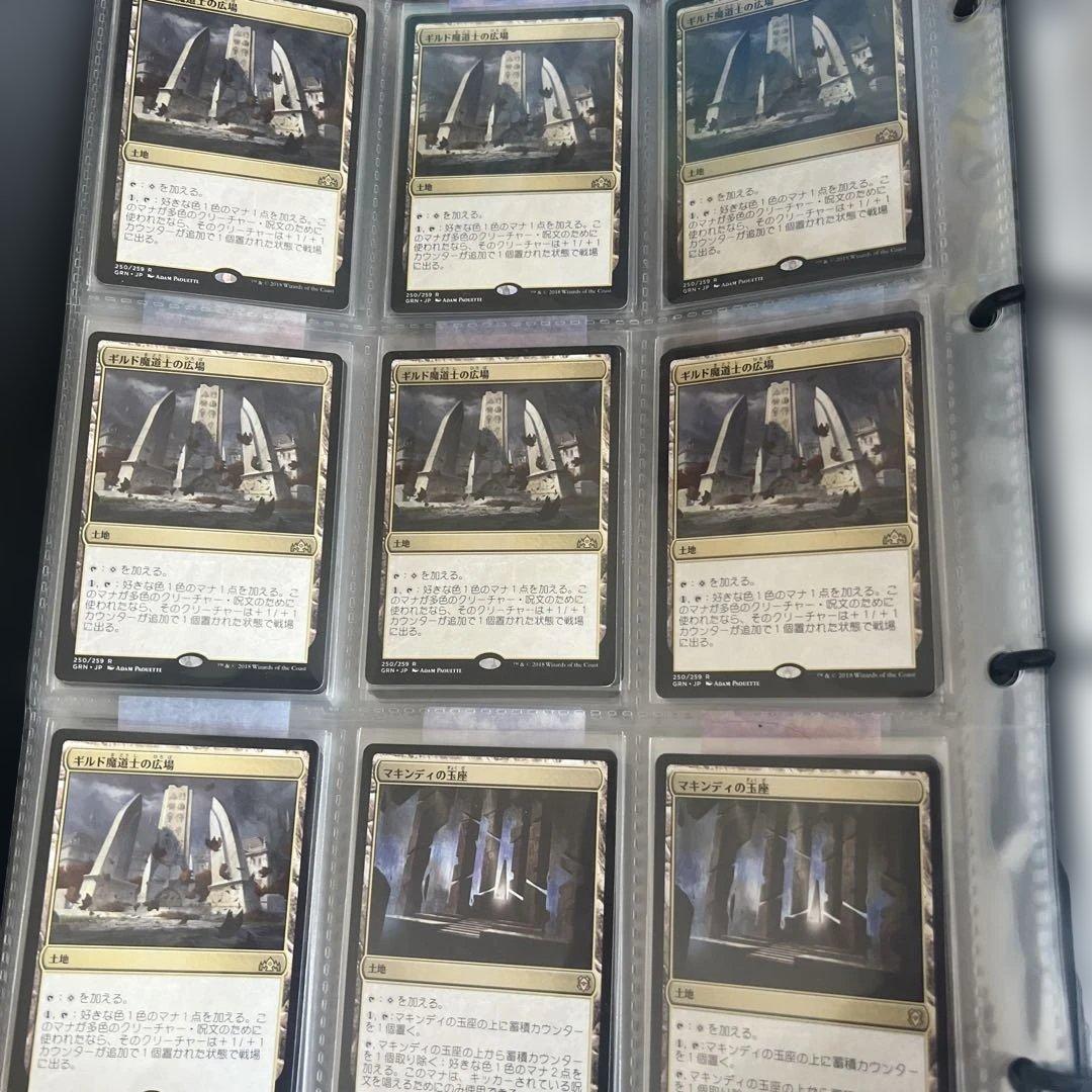 マジックザギャザリング 基本土地カードセット