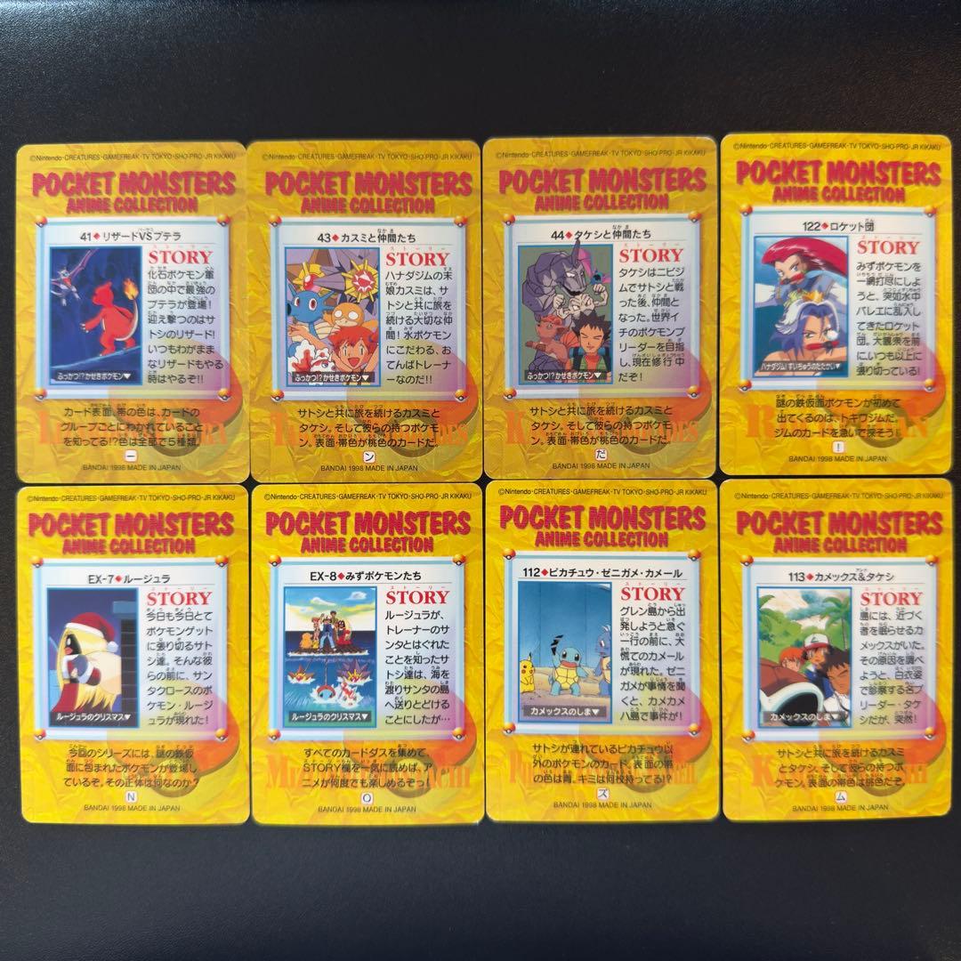 ポケモンカード　カードダス　アニメコレクション　71枚　カスミ&はピカチュウ　等