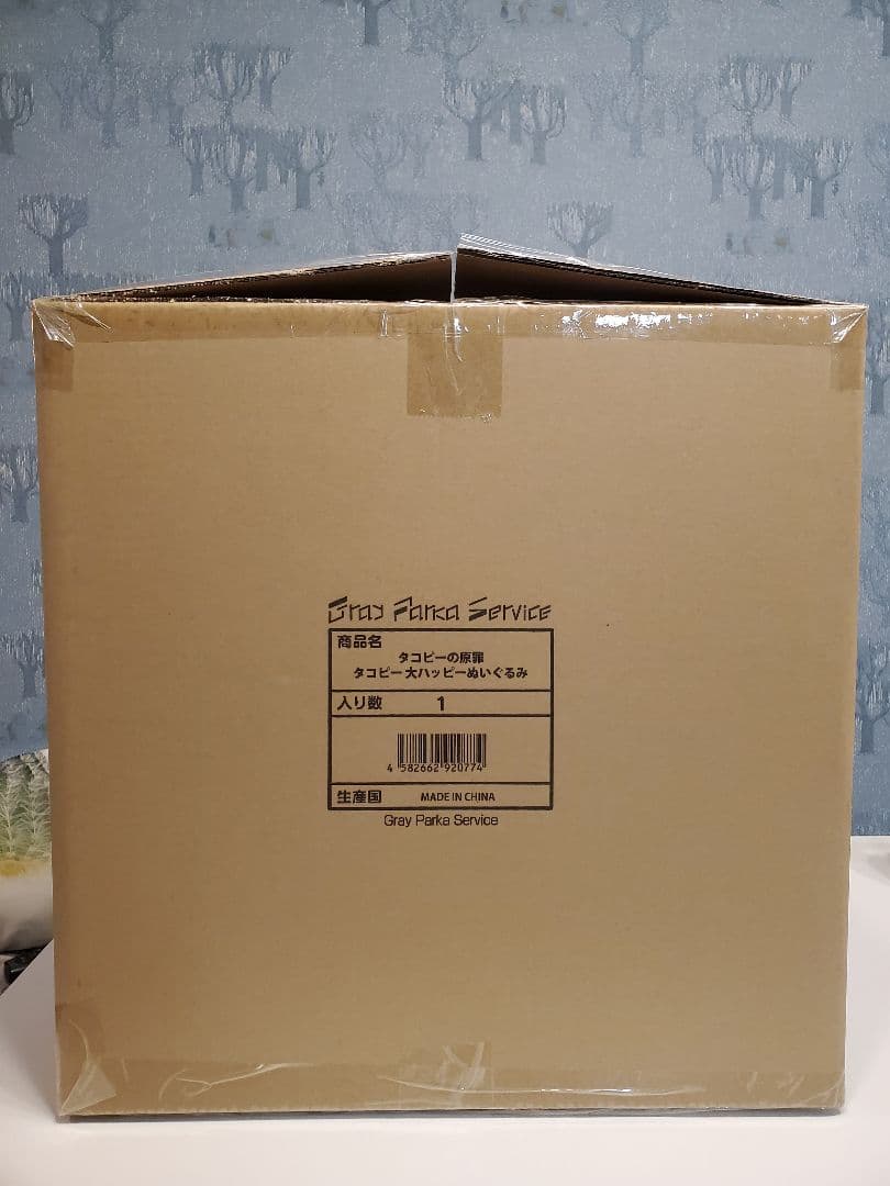 タコピーの原罪 タコピー 大ハッピーぬいぐるみ