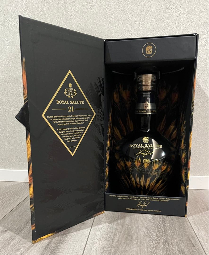 ロイヤル サルート 21年 ハリス リード エディション