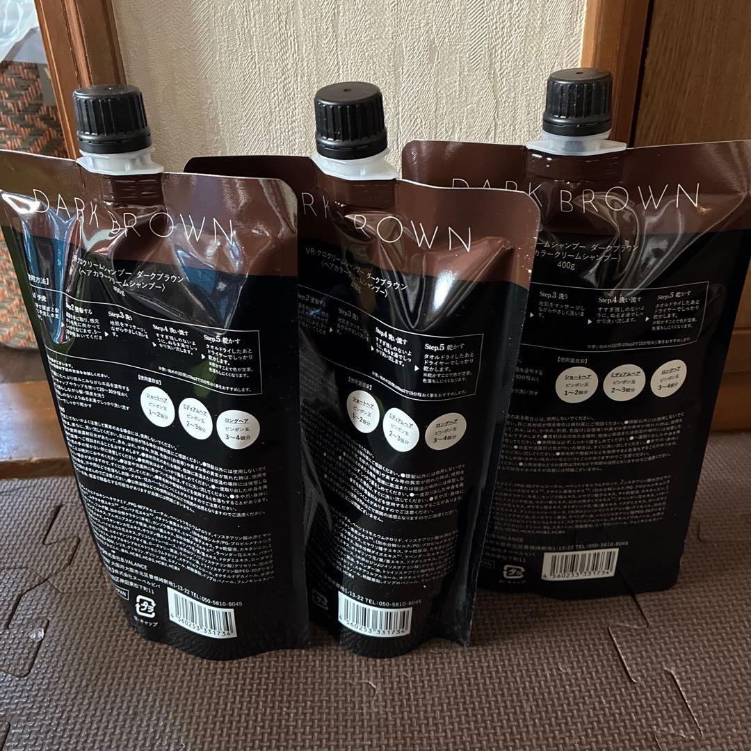 KURO クリームシャンプー ダークブラウン 400グラム✖️3本