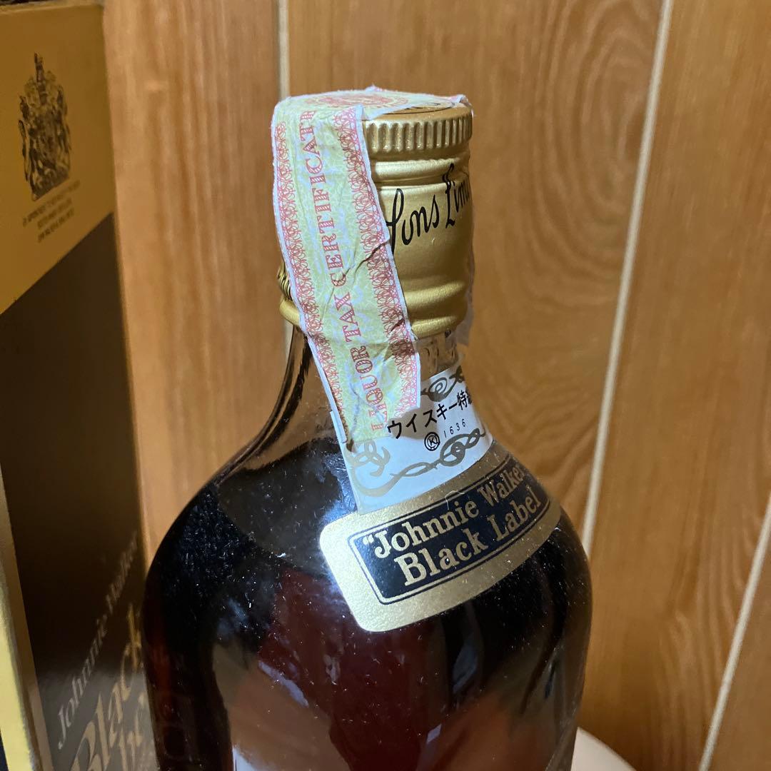 ジョニーウォーカー ブラック 黒 70年代