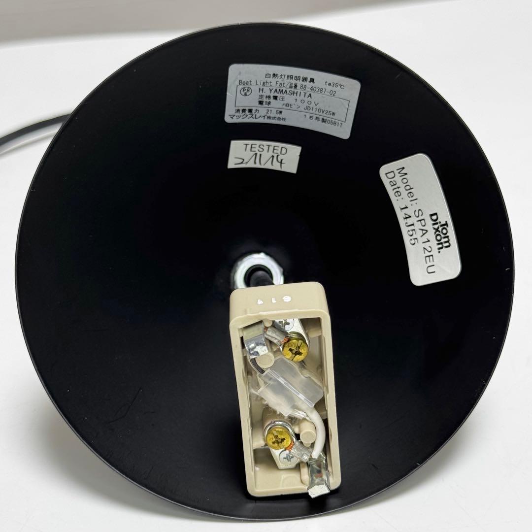 TOM DIXON BEAT LIGHT FAT ペンダントライト 天上照明