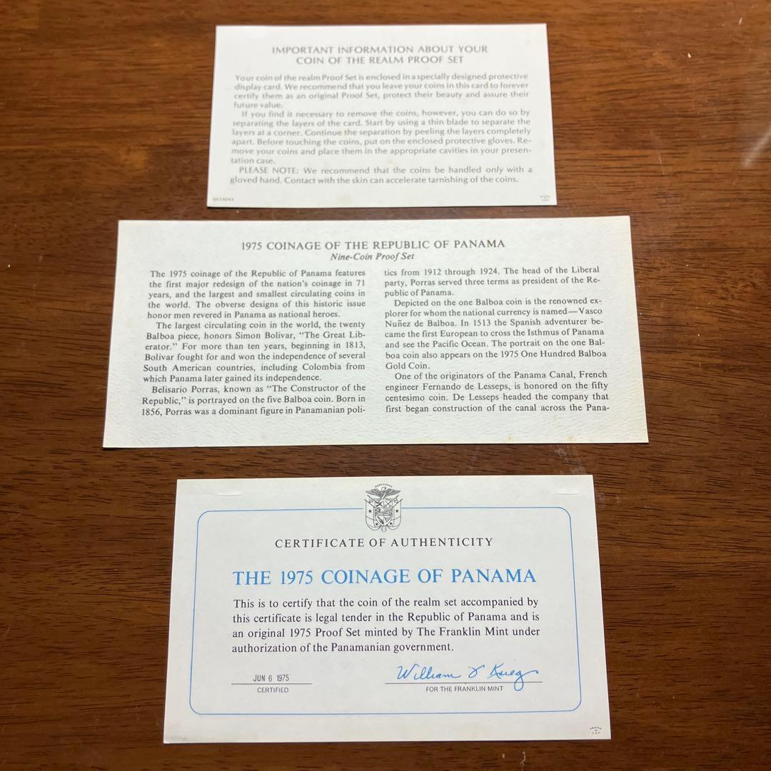 パナマ共和国 1975年度 公式通貨 プルーフセット 20 バルボア銀貨