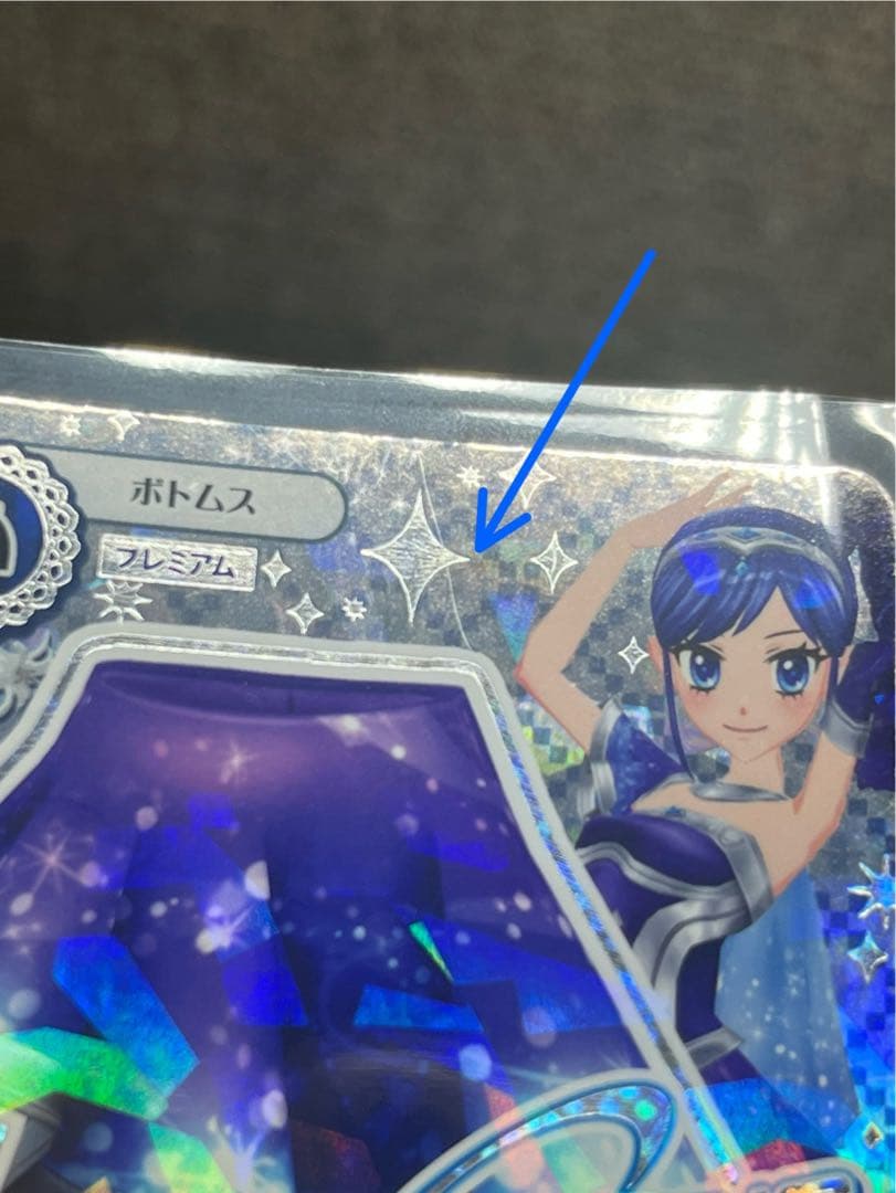 アイカツカード　プレミアムまとめ売り　全104枚被りなし