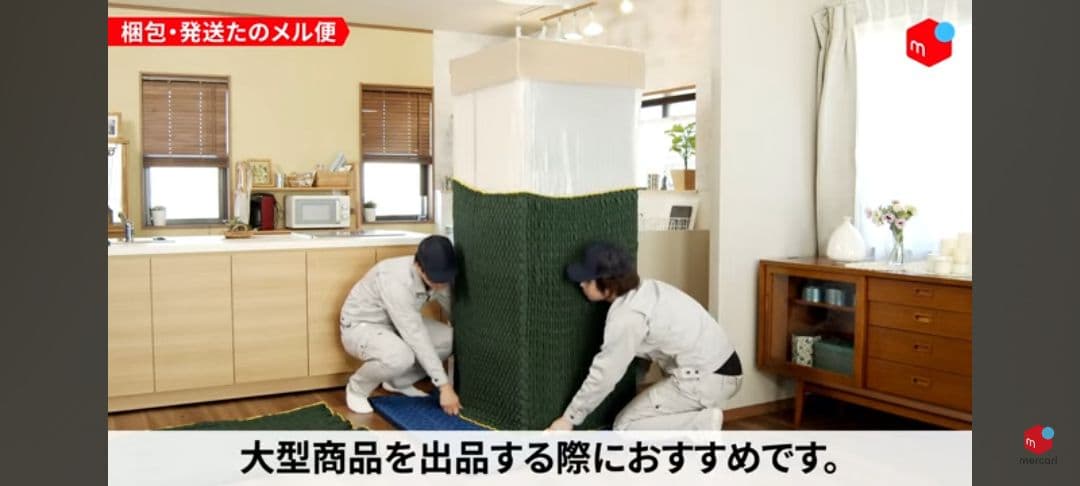 TOSHIBA 東芝 冷蔵庫 153L 右開き 幅479mm　送料、設置込み