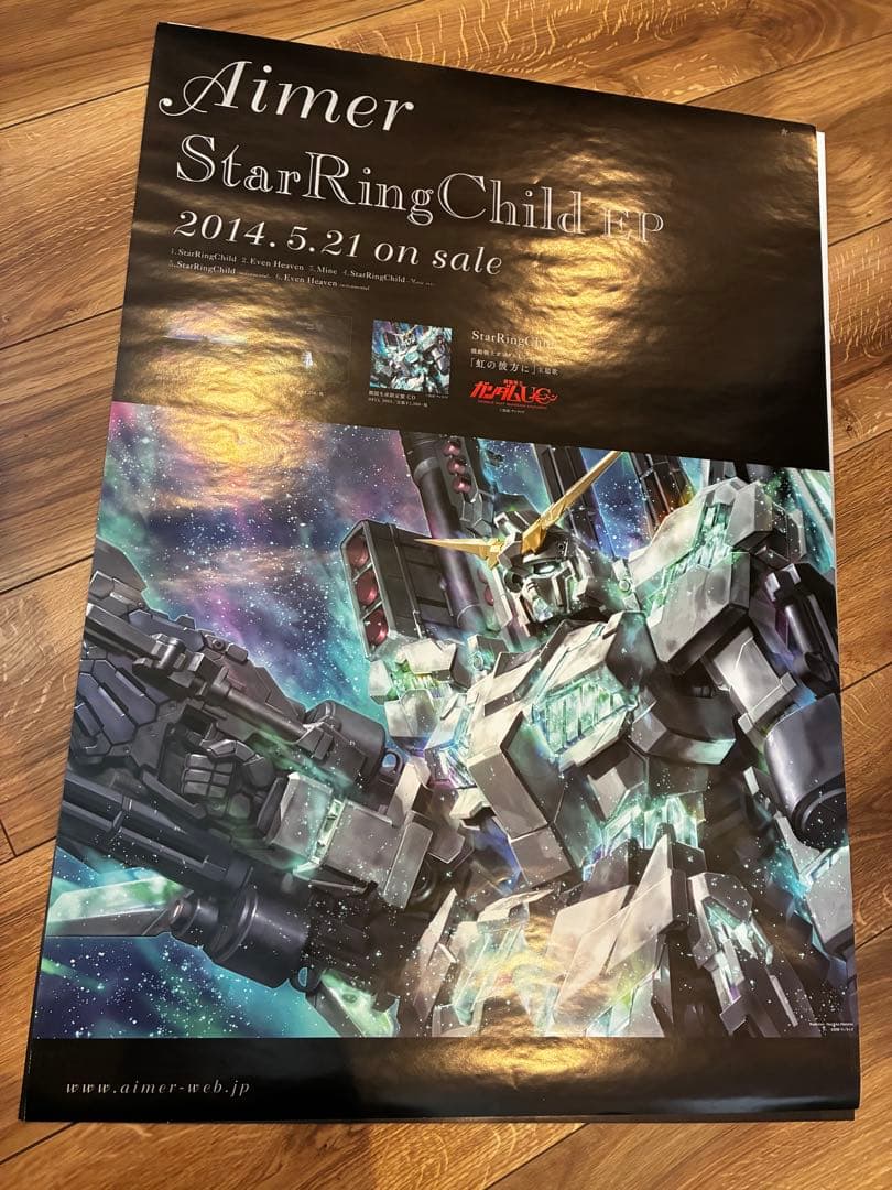 Aimer　Star Ring Child　ポスター　B