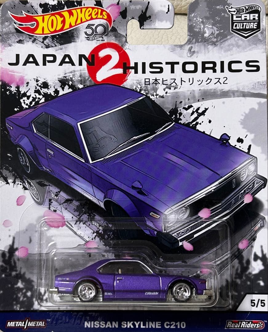 ホットウィール　ジャパンヒストリックス2 5台セット