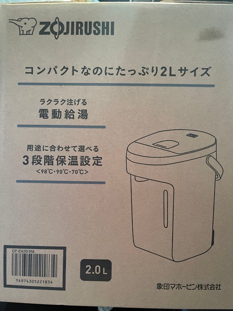 象印マホービン 電気ポット 2.0L ブラック CP-EA20-BM