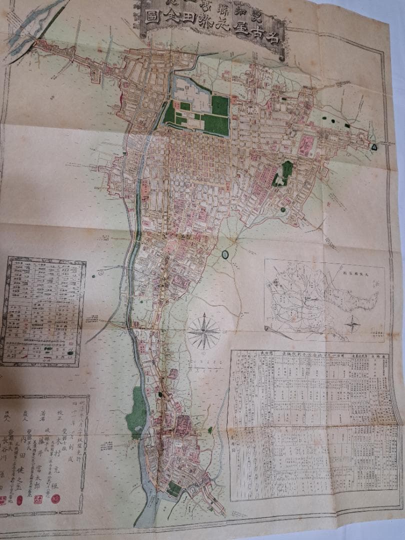 明治11年　愛知県第一区名古屋並びに熱田全図　希少　美品