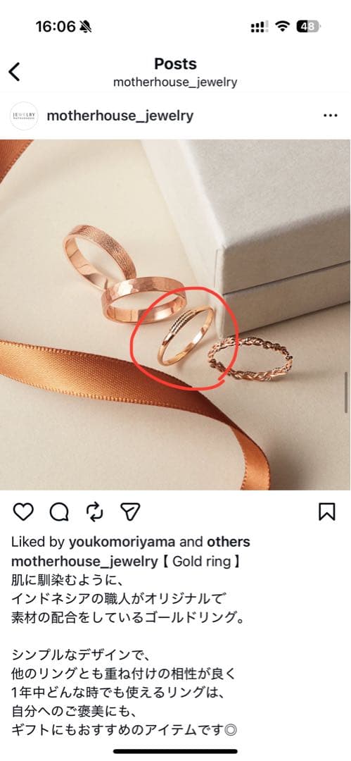 k18 ピンキーリング(5号) マザーハウス