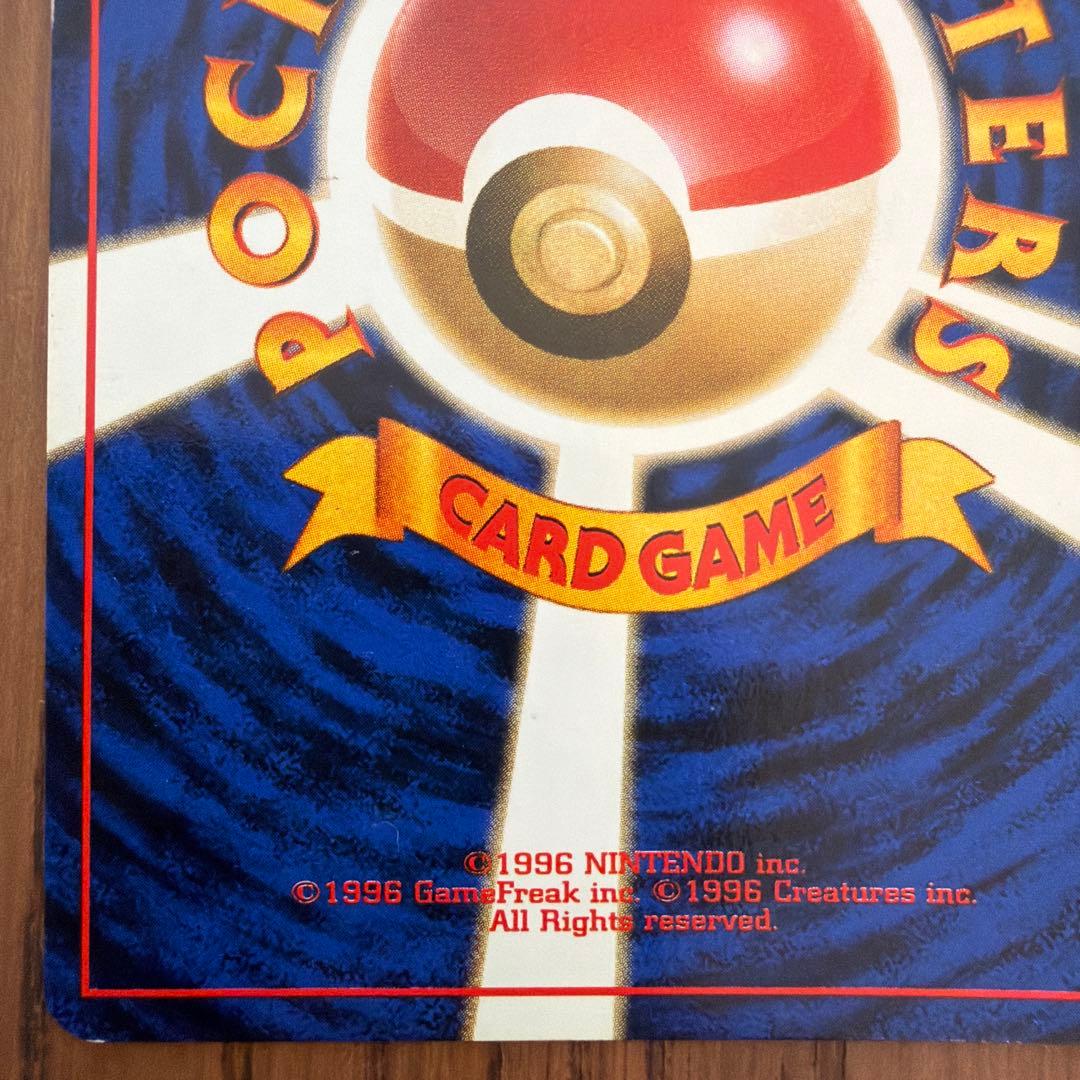 【旧裏】ナツメのゲンガー ジム拡張第2弾 闇からの挑戦 渦巻きホロ有