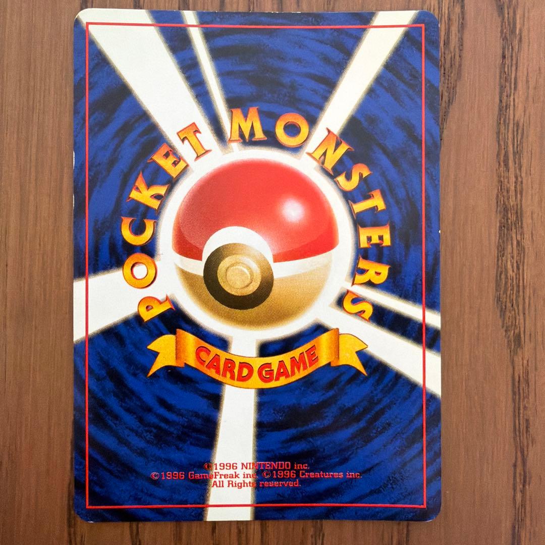 【旧裏】ナツメのゲンガー ジム拡張第2弾 闇からの挑戦 渦巻きホロ有