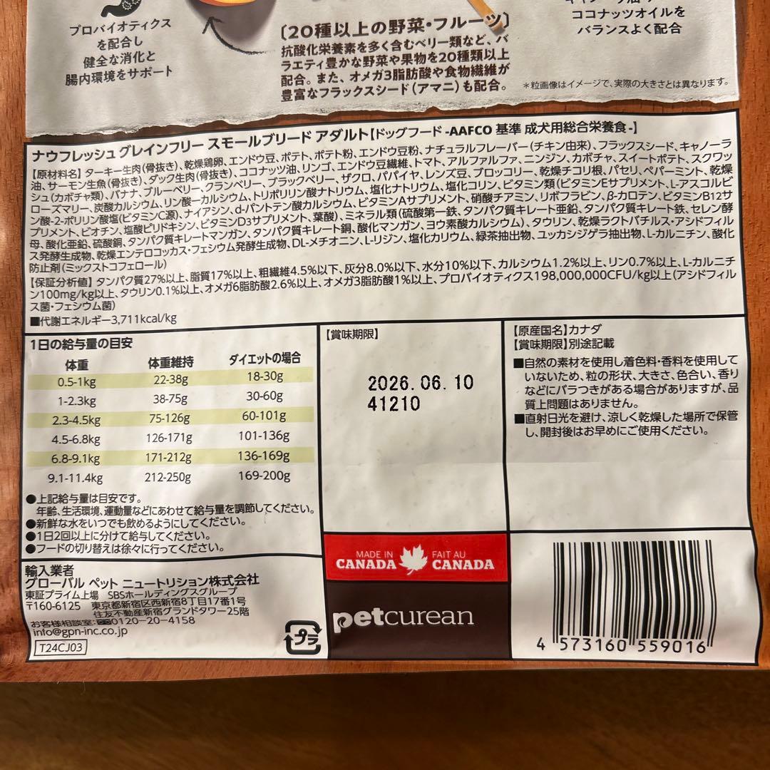 ☆ROCKYさん専用☆ 3袋