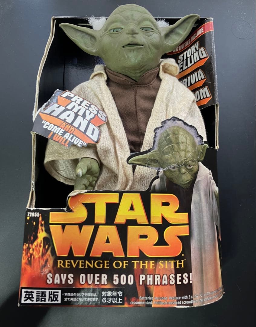 【新品未使用品】スターウォーズ　ヨーダ　トーキング フィギュア