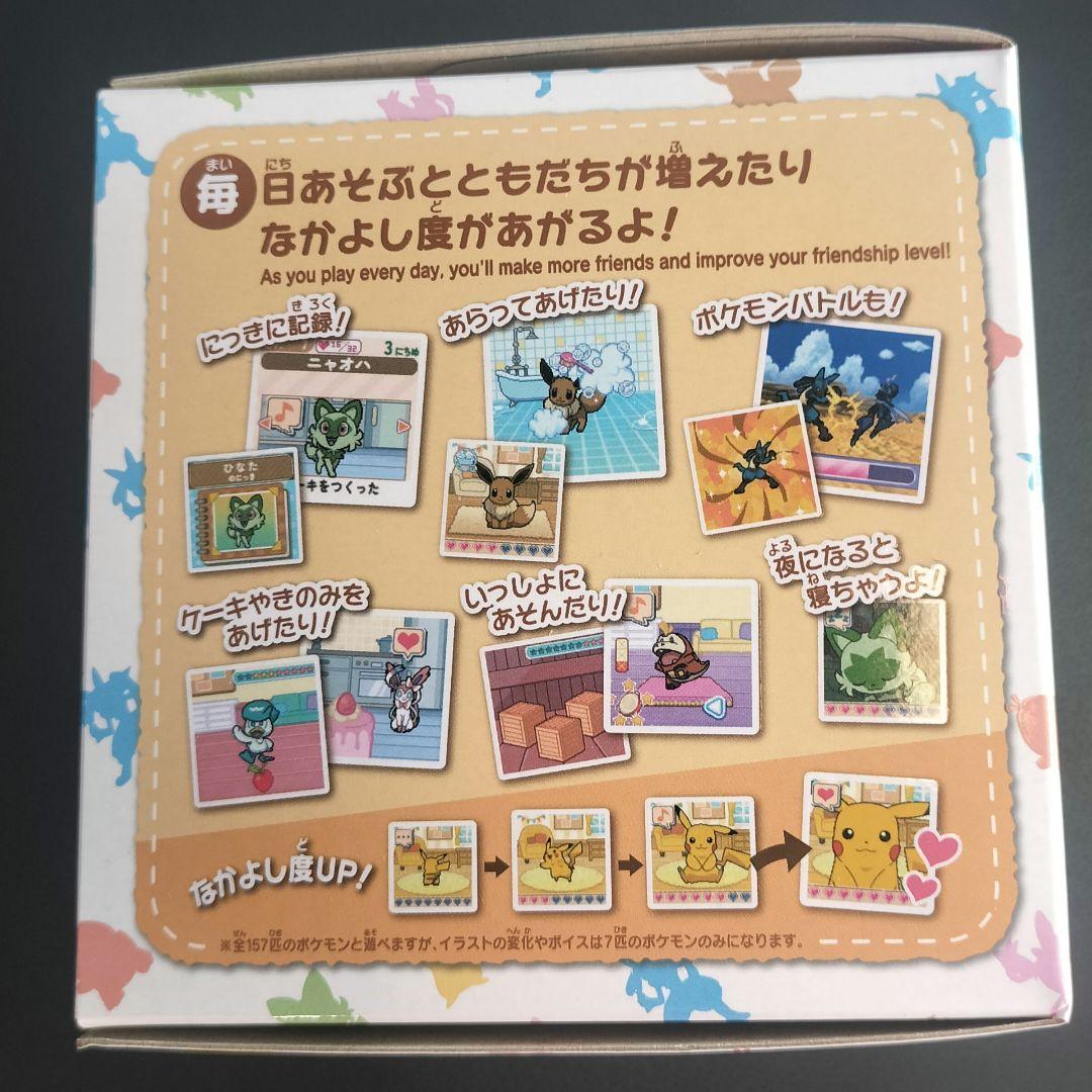 K*n様 ポケットモンスター ポケモン ポケなで モンスターボール 新品