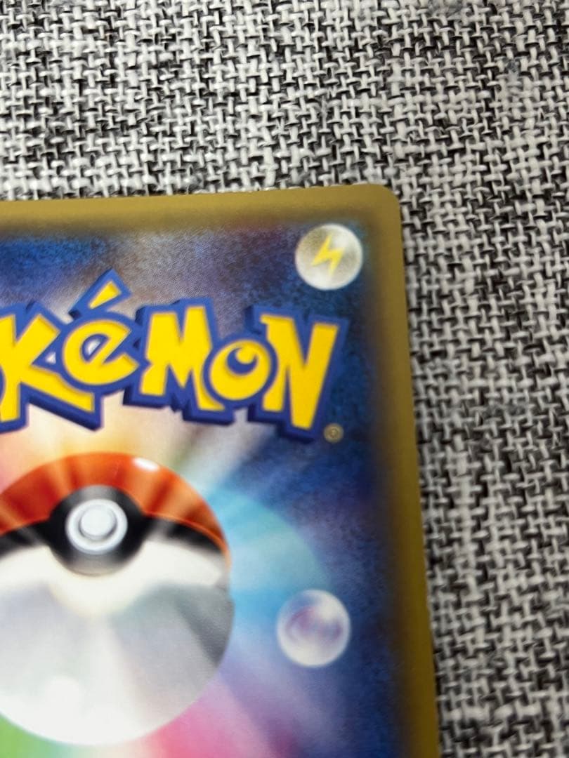 ラティアス R CP2 伝説キラコレクション 018/027