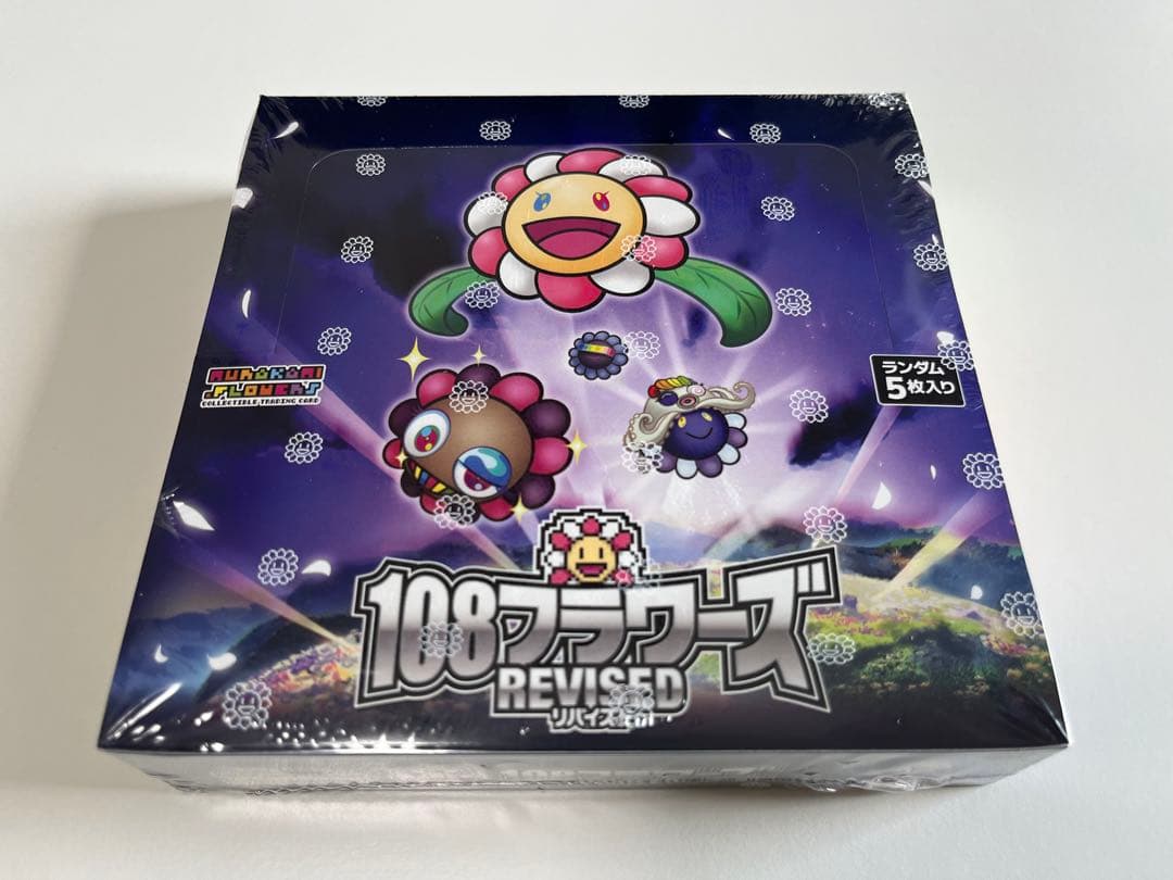 ムラカミフラワーズ 108フラワーズ リバイズド (日本語版)