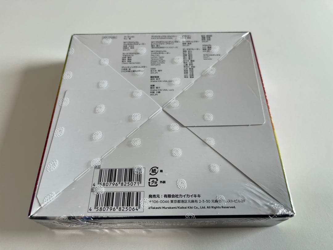 ムラカミフラワーズ 108フラワーズ リバイズド (日本語版)