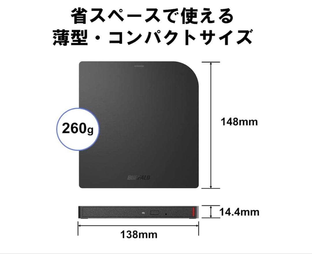 バッファロー USB3.2 ブルーレイドライブ BRXL-PUV6U3-BK/N