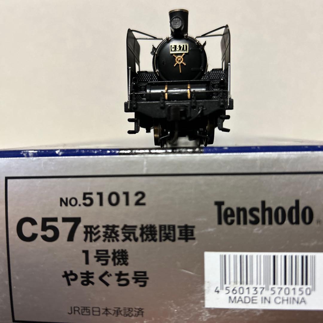 天賞堂 C57形蒸気機関車 HOゲージ