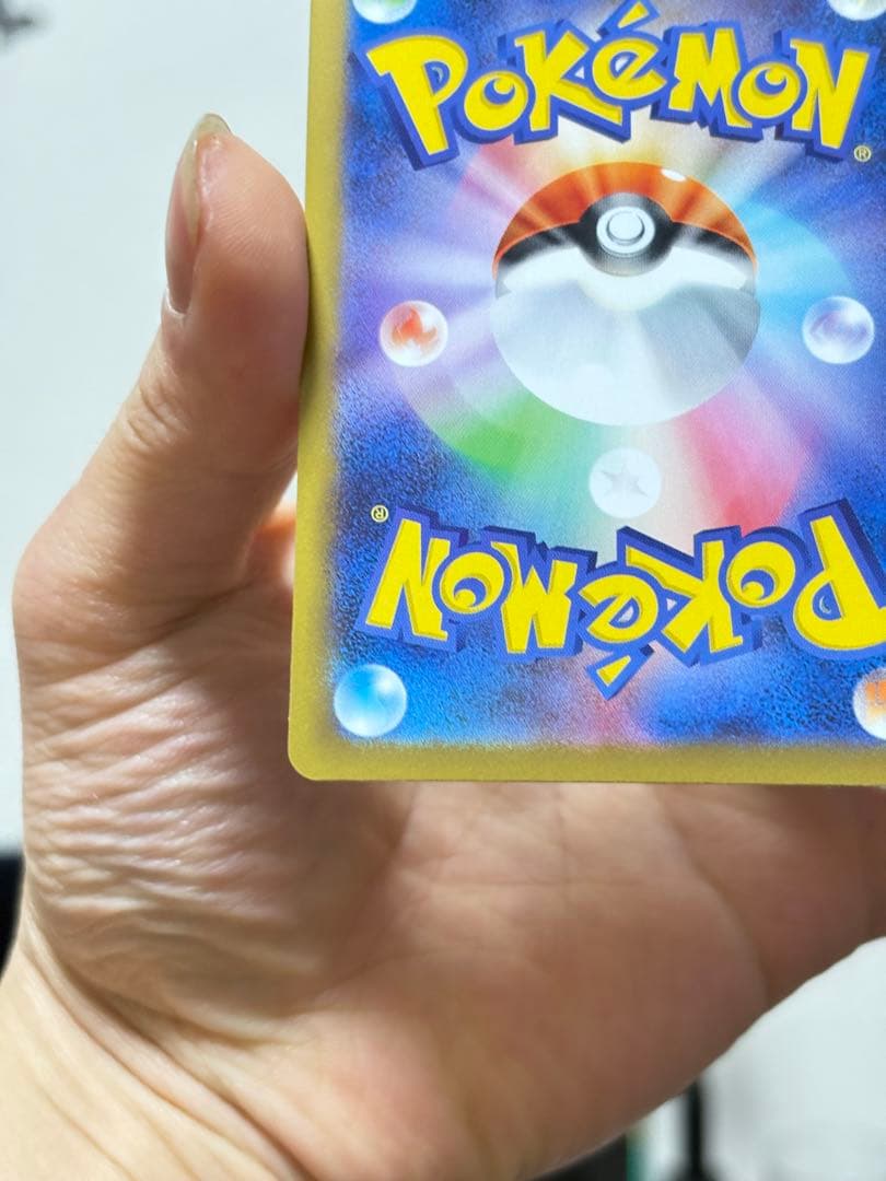 メガリザードンXex SAR含む 4枚セット MA SR RR