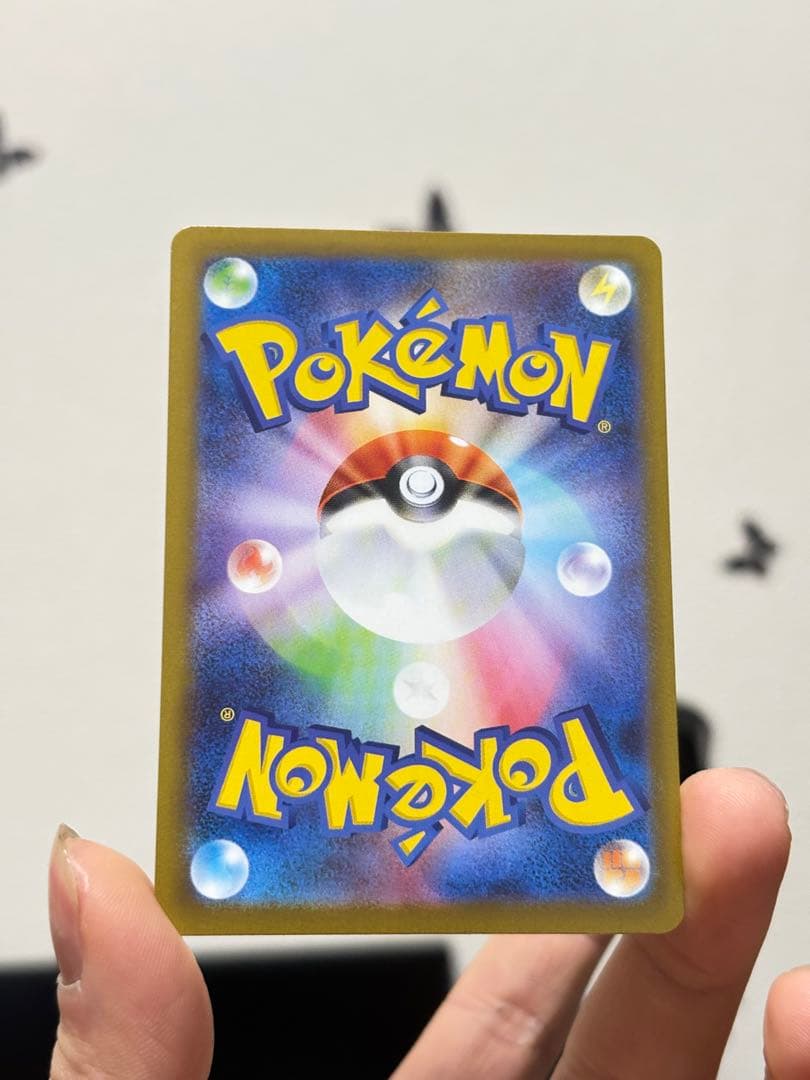 メガリザードンXex SAR含む 4枚セット MA SR RR