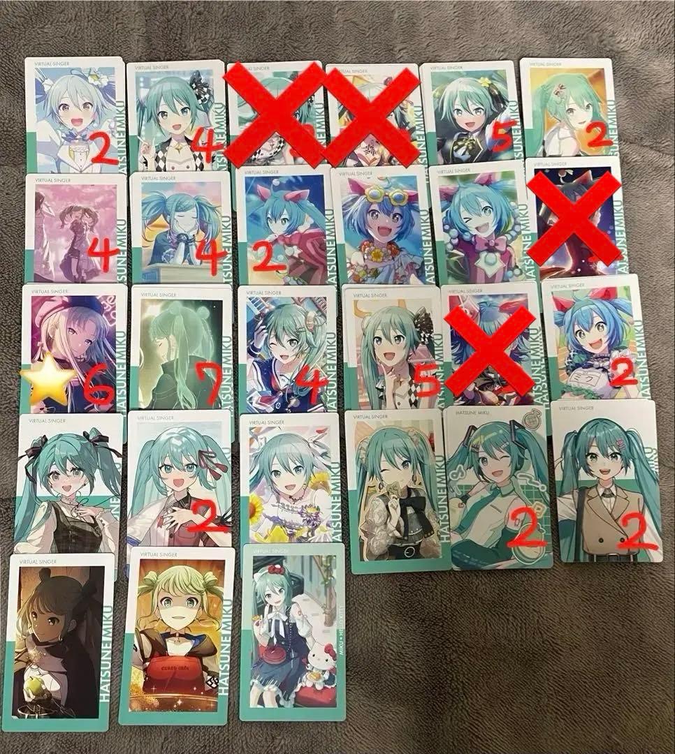 【1月】 プロセカ プロジェクトセカイ ePickカード エピカ