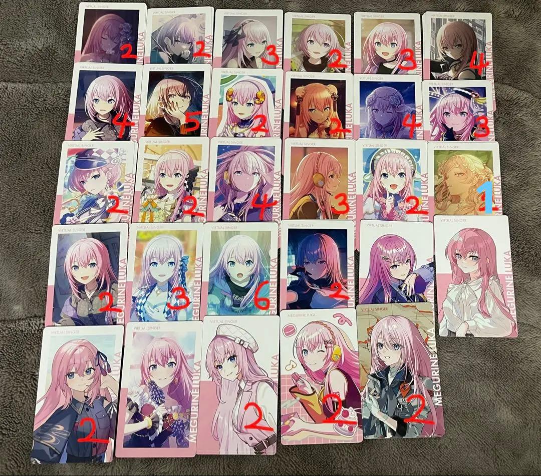 【1月】 プロセカ プロジェクトセカイ ePickカード エピカ