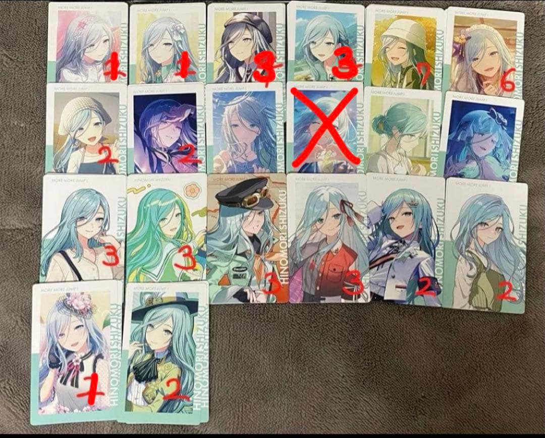 【1月】 プロセカ プロジェクトセカイ ePickカード エピカ