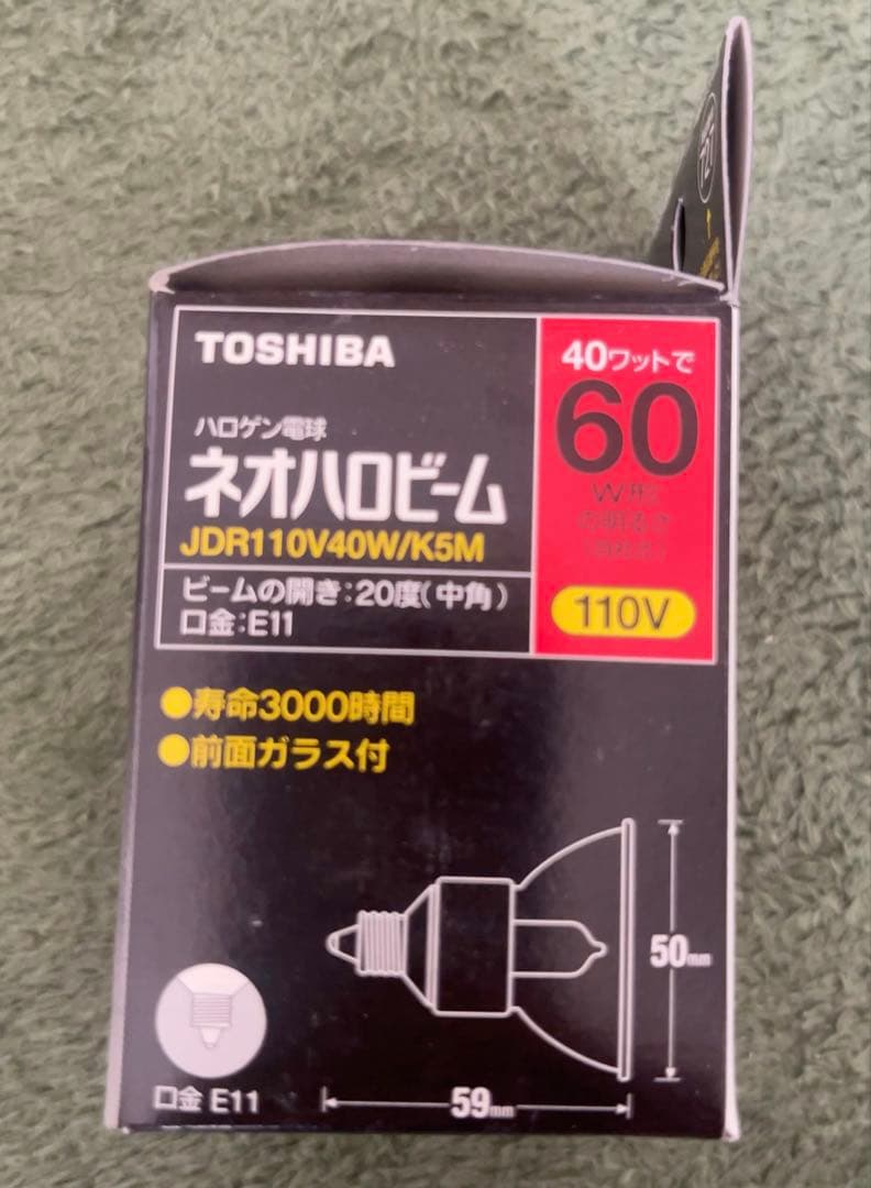 ハロゲン電球 6個セット ★TOSHIBA JDR110V40W/K5M 60W