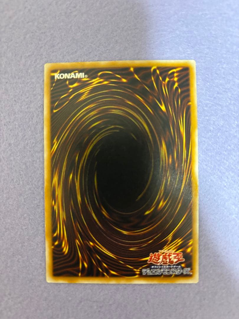 ブルーアイズホワイトドラゴンレリーフ他セット