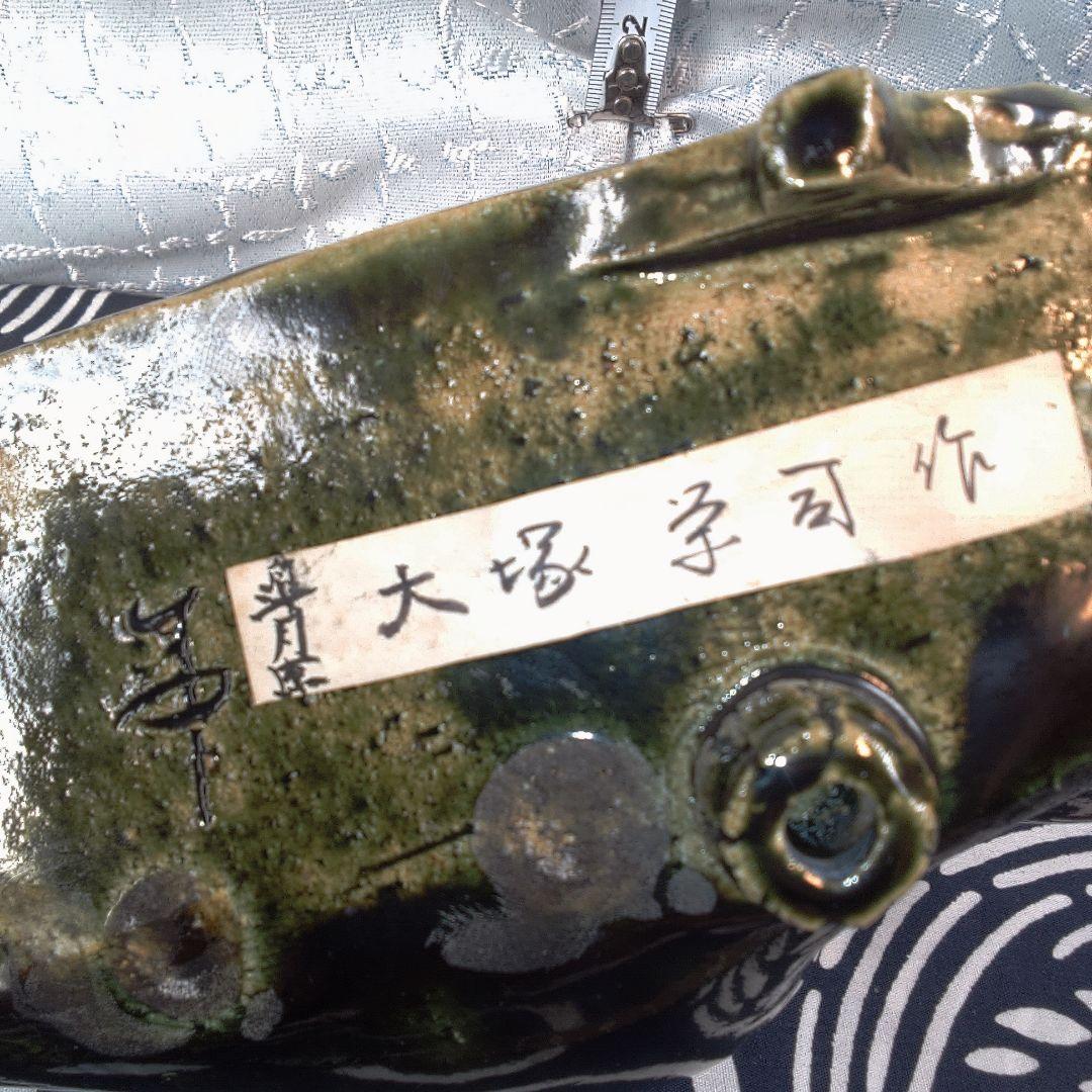 骨董３緑色の陶器製長方形皿