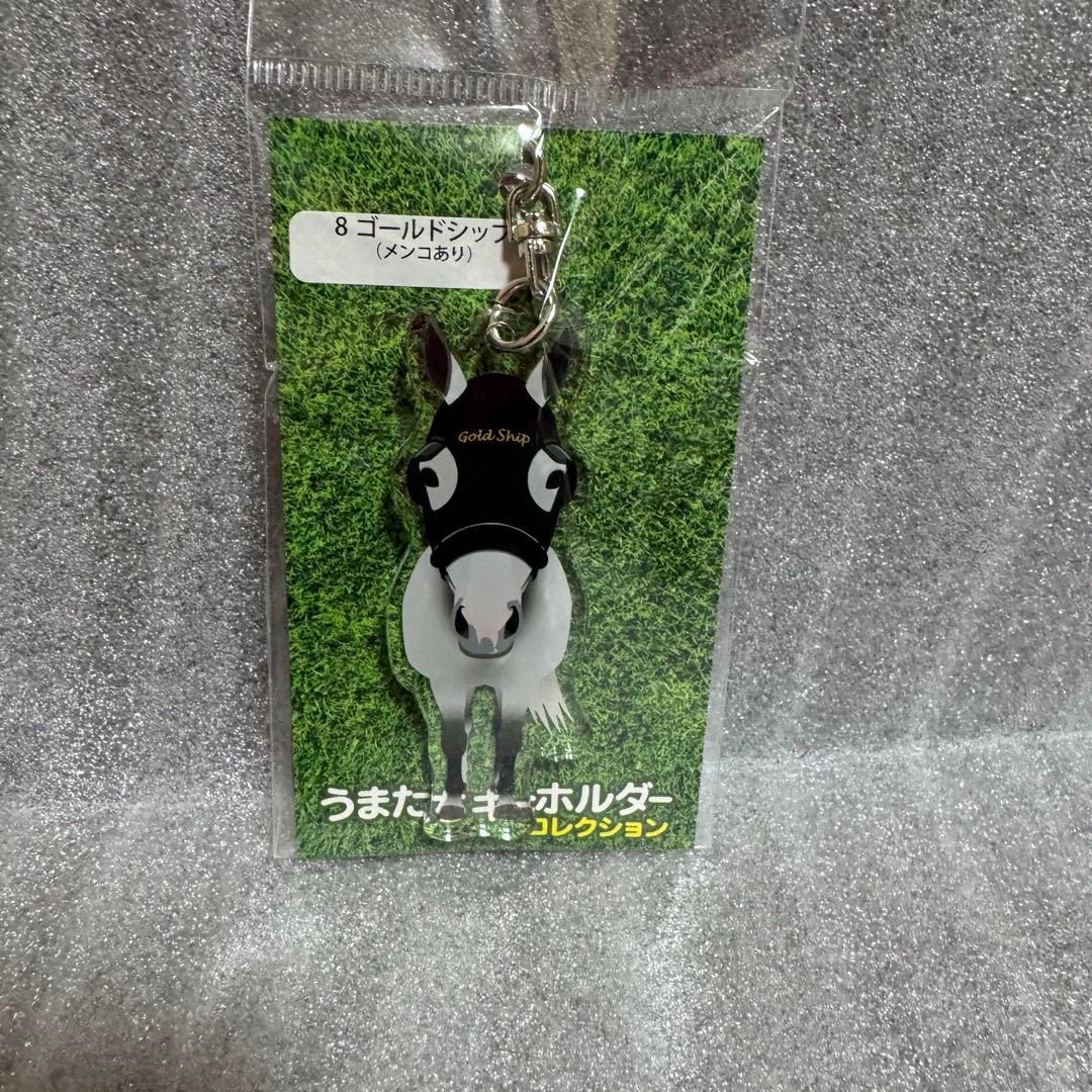 ♡完売品多数♡ゴールドシップ　グッズ8個まとめて