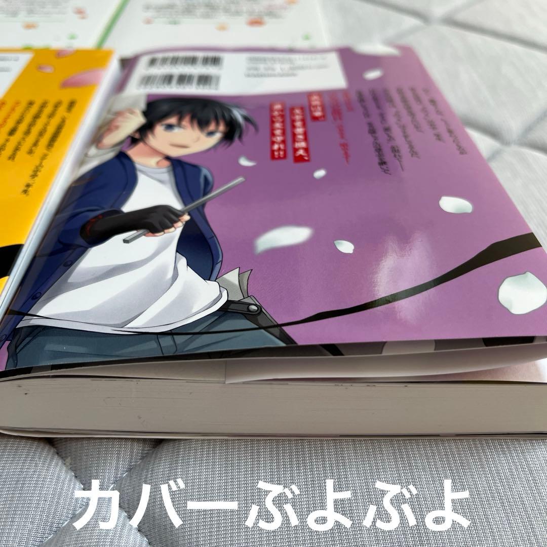 いみちぇん！1〜19、いみちぇん！！、廻、おもしろい話集めました　計27冊セット